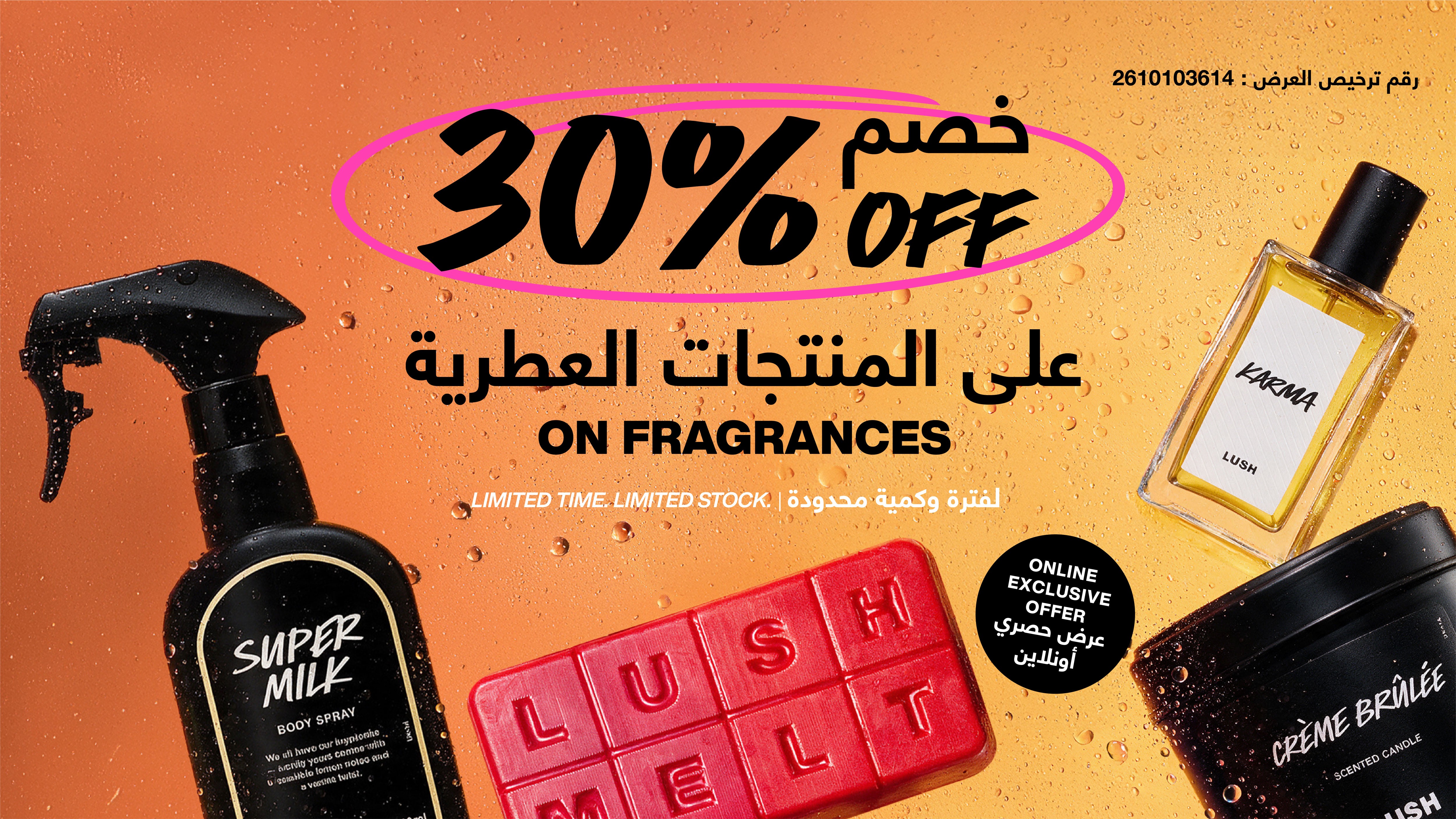 30% Off